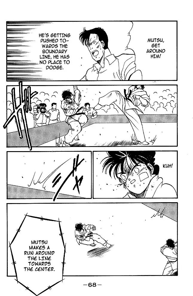 Shura no Mon Chapter 29 page 13 - Chapter 29: Like a Buddha, Like a Shura