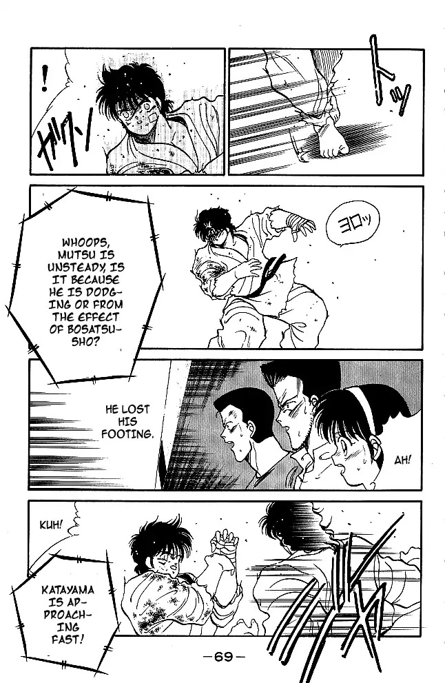 Shura no Mon Chapter 29 page 14 - Chapter 29: Like a Buddha, Like a Shura
