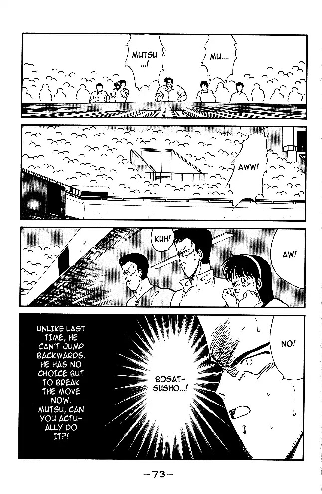 Shura no Mon Chapter 29 page 18 - Chapter 29: Like a Buddha, Like a Shura