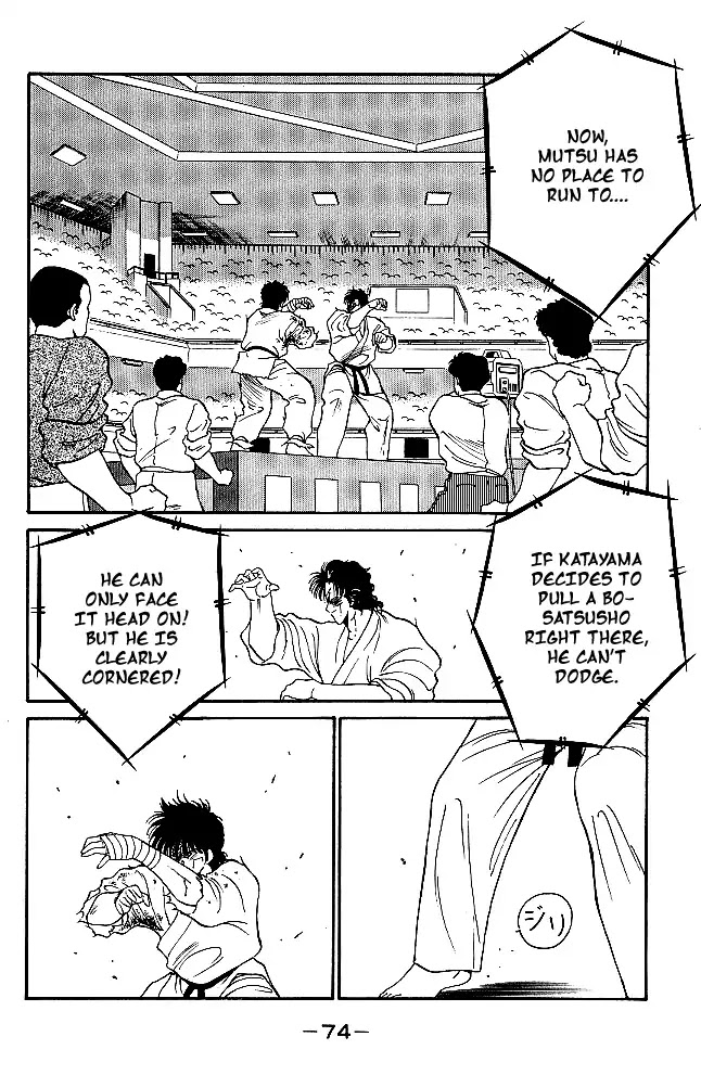 Shura no Mon Chapter 29 page 19 - Chapter 29: Like a Buddha, Like a Shura
