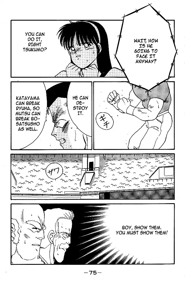 Shura no Mon Chapter 29 page 20 - Chapter 29: Like a Buddha, Like a Shura