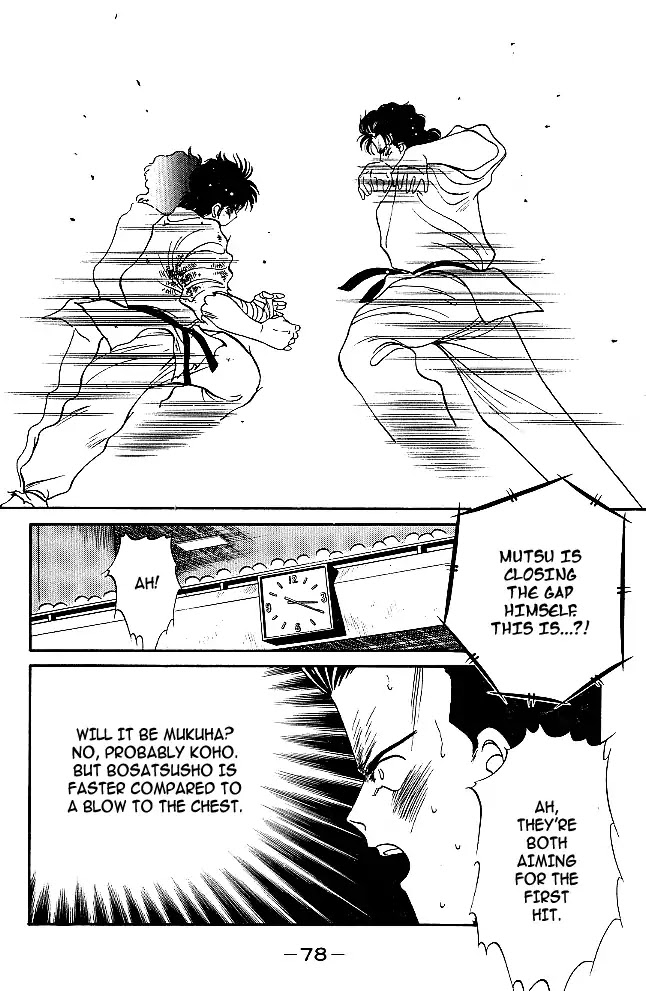 Shura no Mon Chapter 29 page 23 - Chapter 29: Like a Buddha, Like a Shura