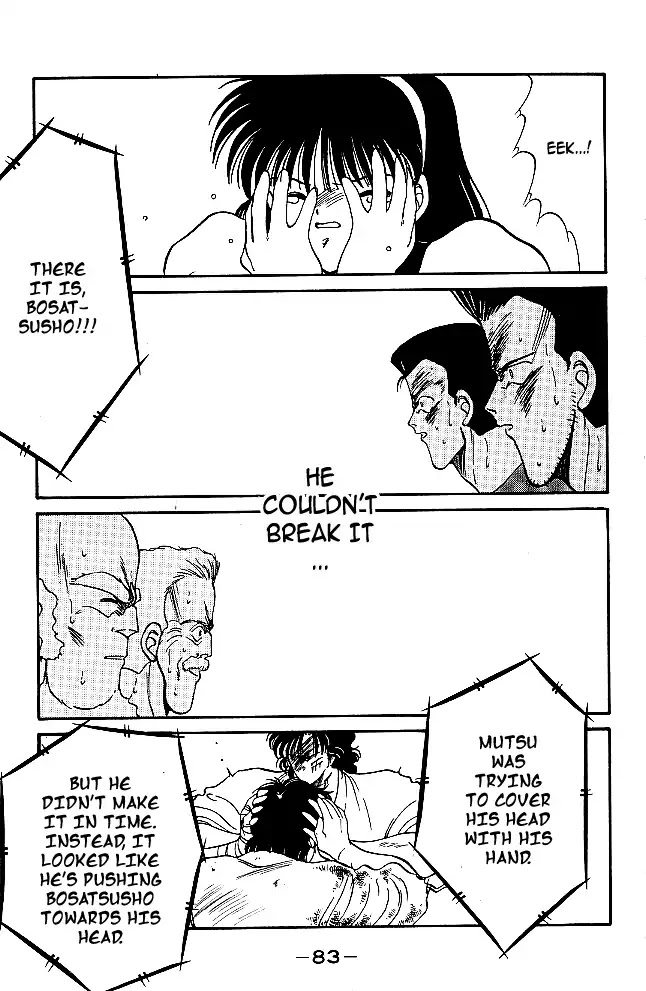 Shura no Mon Chapter 29 page 27 - Chapter 29: Like a Buddha, Like a Shura
