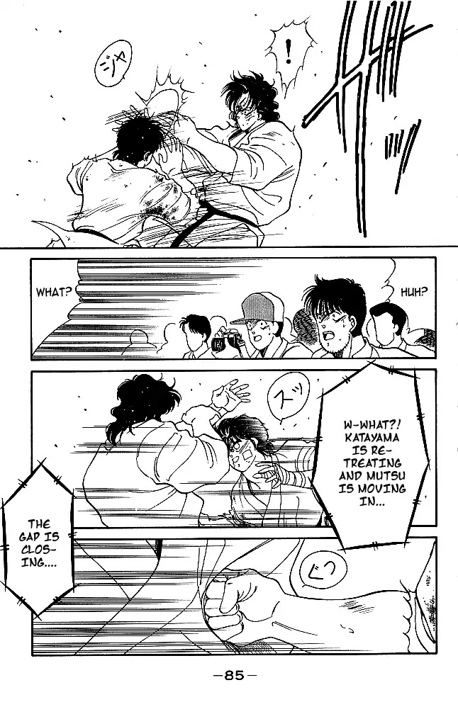 Shura no Mon Chapter 29 page 29 - Chapter 29: Like a Buddha, Like a Shura