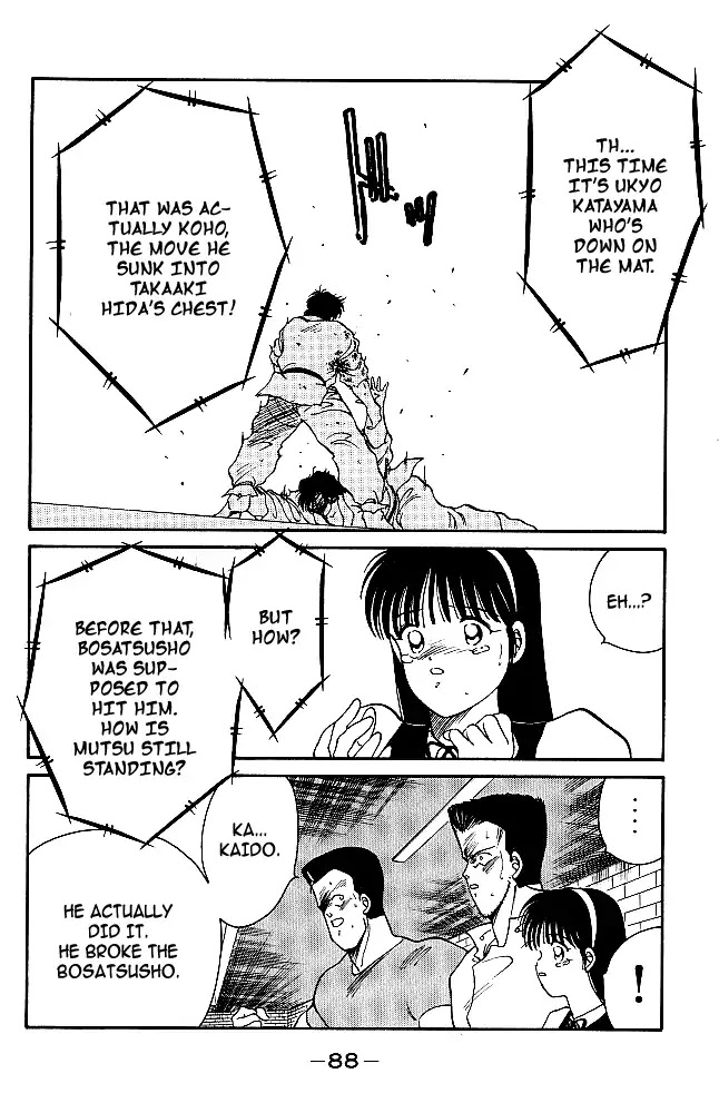 Shura no Mon Chapter 29 page 32 - Chapter 29: Like a Buddha, Like a Shura