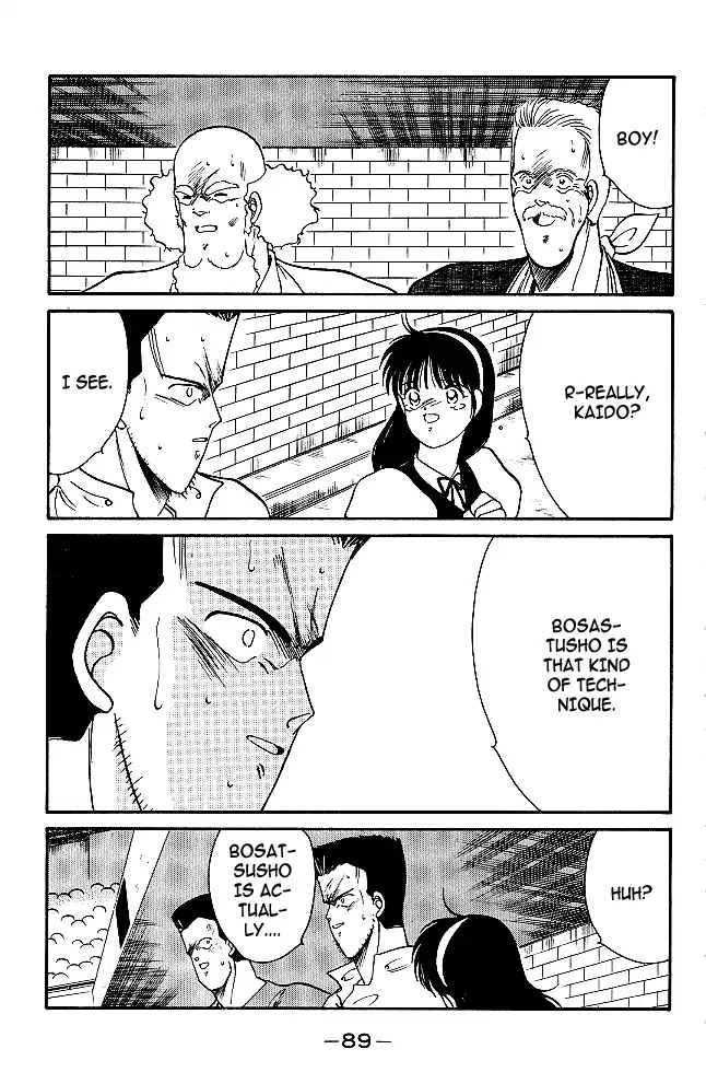 Shura no Mon Chapter 29 page 33 - Chapter 29: Like a Buddha, Like a Shura