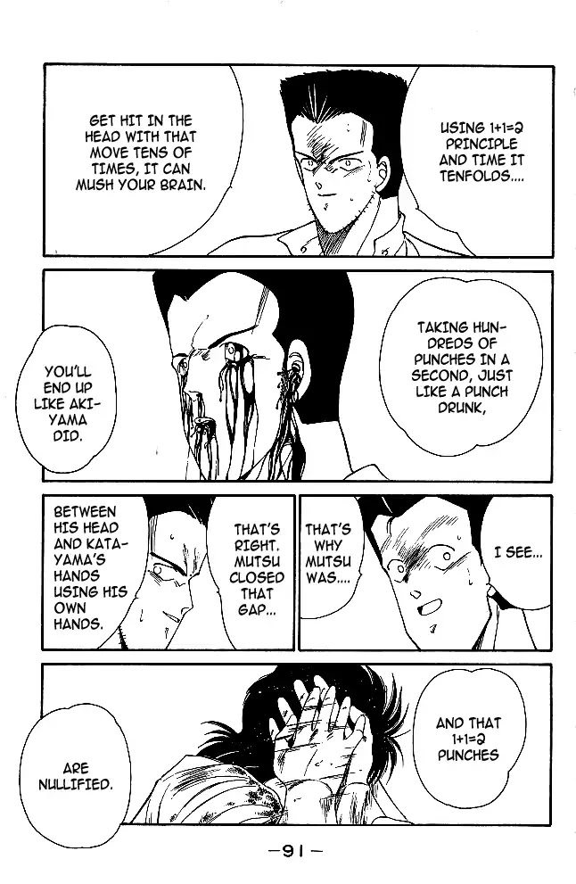 Shura no Mon Chapter 29 page 35 - Chapter 29: Like a Buddha, Like a Shura