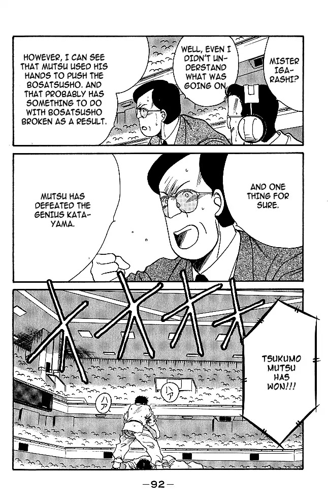 Shura no Mon Chapter 29 page 36 - Chapter 29: Like a Buddha, Like a Shura
