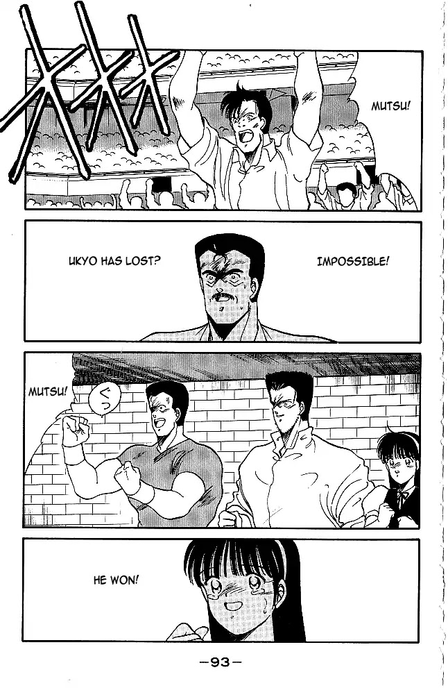 Shura no Mon Chapter 29 page 37 - Chapter 29: Like a Buddha, Like a Shura