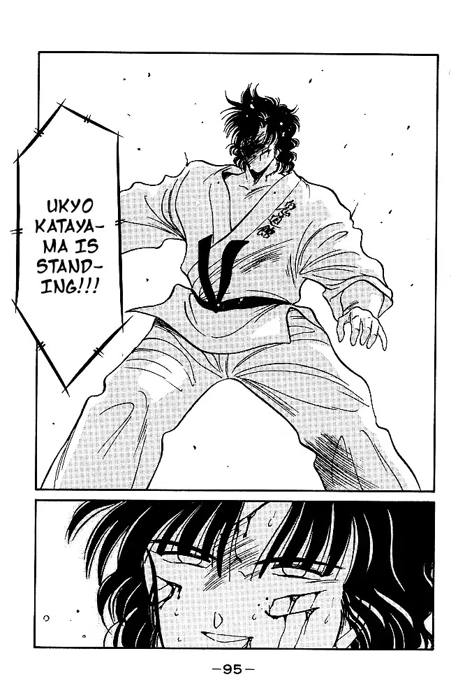 Shura no Mon Chapter 29 page 39 - Chapter 29: Like a Buddha, Like a Shura