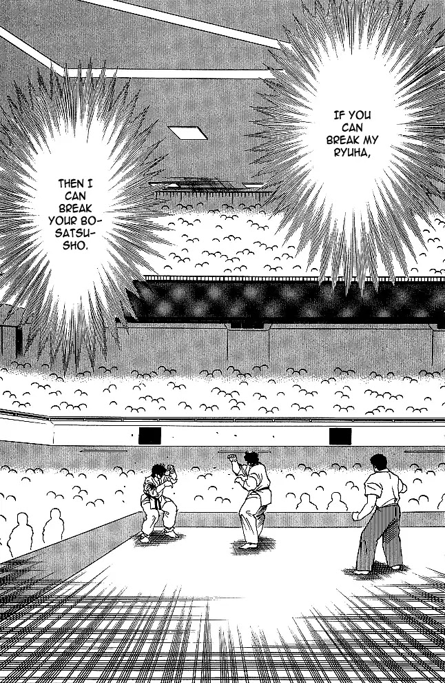 Shura no Mon Chapter 29 page 4 - Chapter 29: Like a Buddha, Like a Shura