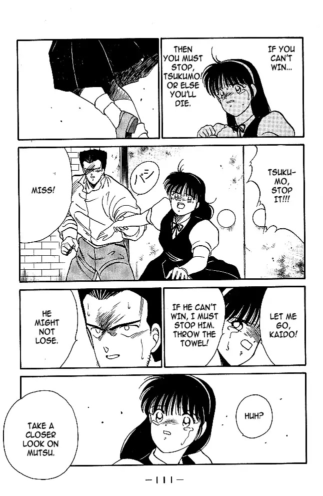 Shura no Mon Chapter 29 page 55 - Chapter 29: Like a Buddha, Like a Shura