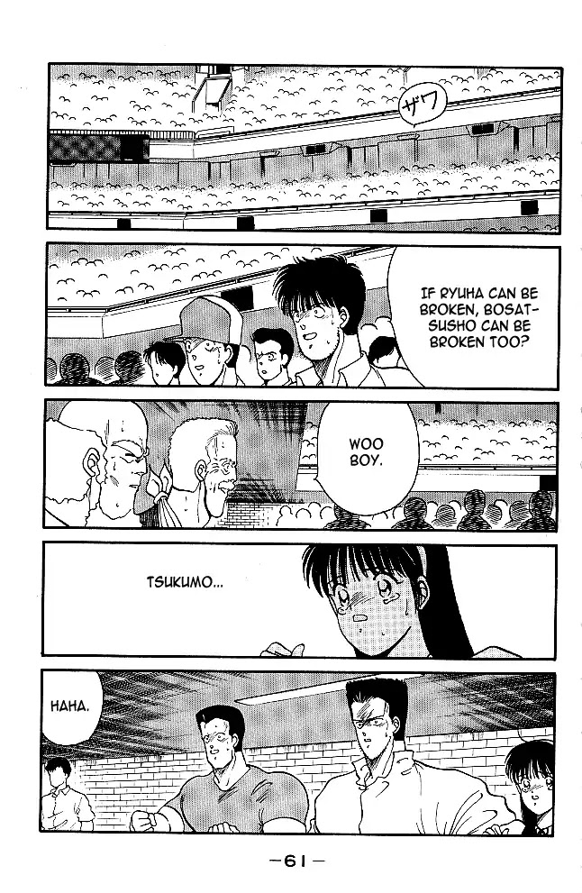 Shura no Mon Chapter 29 page 6 - Chapter 29: Like a Buddha, Like a Shura