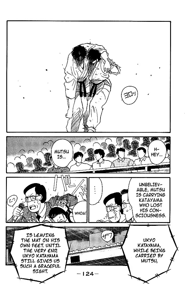 Shura no Mon Chapter 29 page 68 - Chapter 29: Like a Buddha, Like a Shura