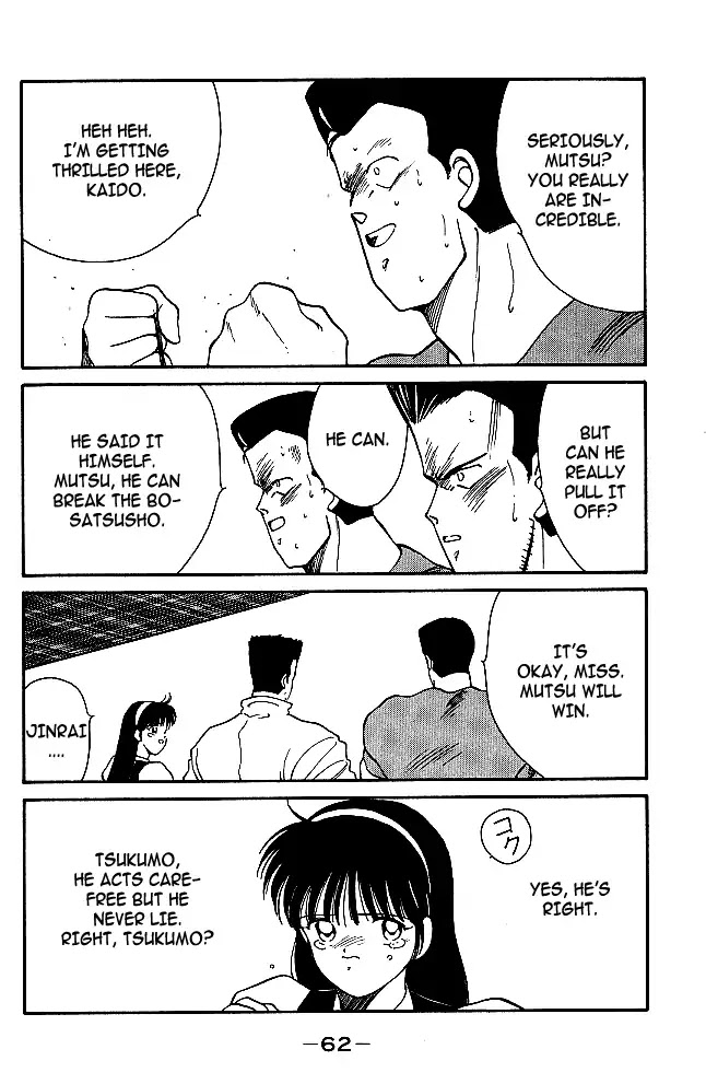 Shura no Mon Chapter 29 page 7 - Chapter 29: Like a Buddha, Like a Shura