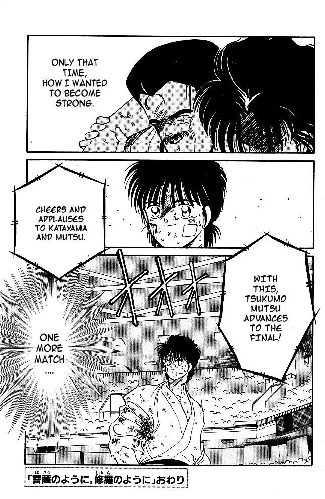 Shura no Mon Chapter 29 page 71 - Chapter 29: Like a Buddha, Like a Shura