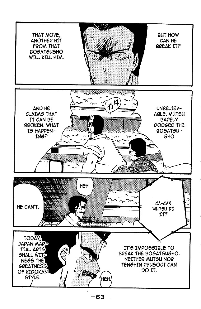 Shura no Mon Chapter 29 page 8 - Chapter 29: Like a Buddha, Like a Shura