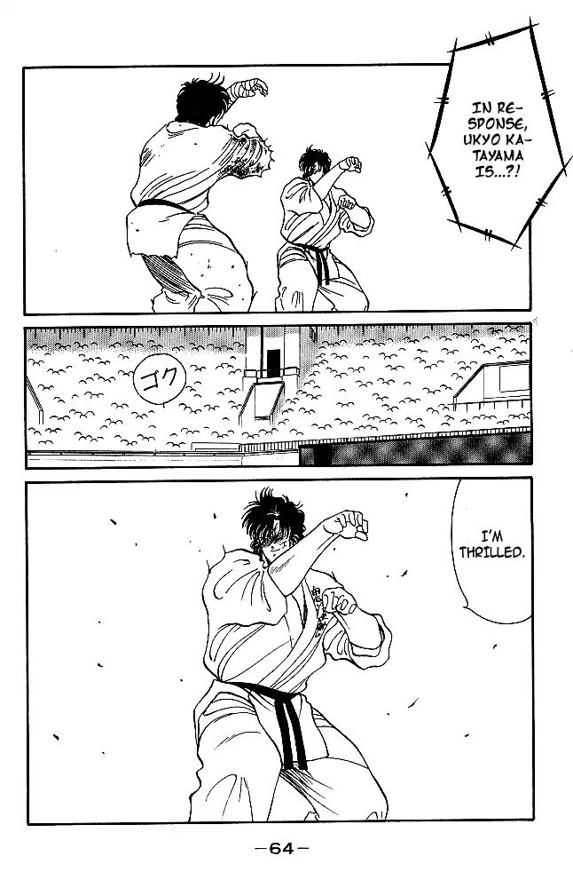 Shura no Mon Chapter 29 page 9 - Chapter 29: Like a Buddha, Like a Shura