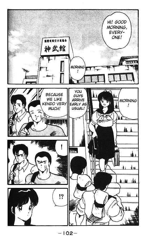 Shura no Mon Chapter 3 page 2 - Chapter 3