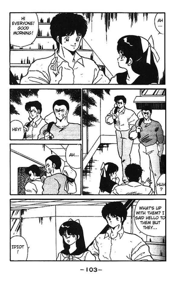 Shura no Mon Chapter 3 page 3 - Chapter 3