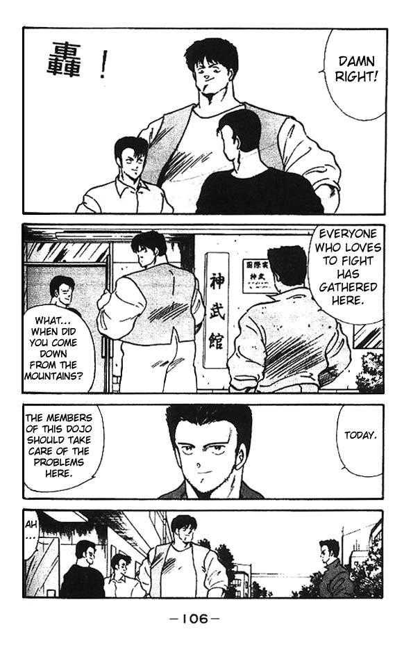 Shura no Mon Chapter 3 page 6 - Chapter 3