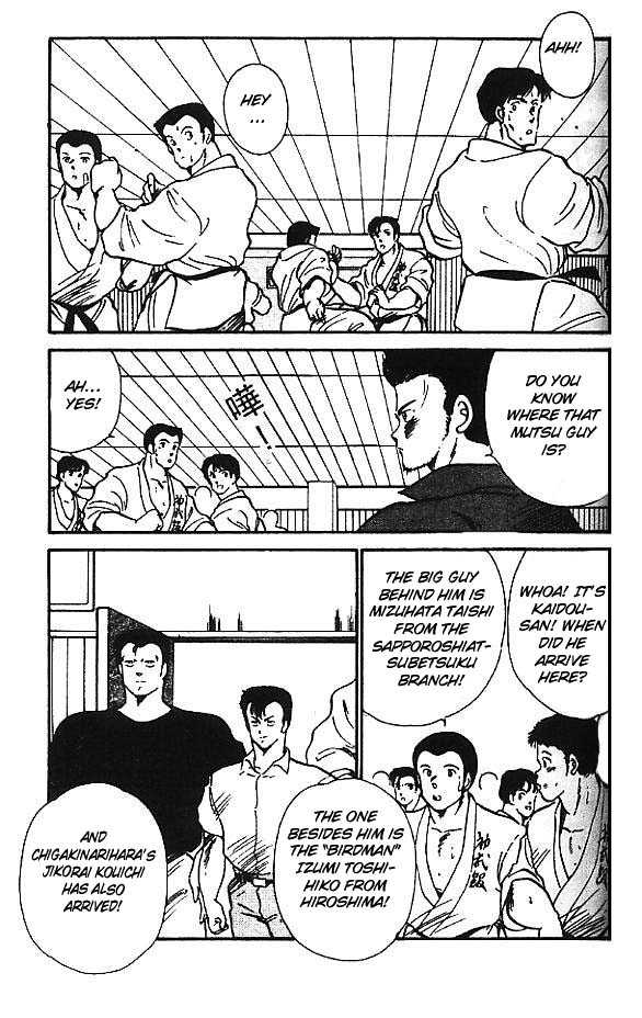 Shura no Mon Chapter 3 page 7 - Chapter 3