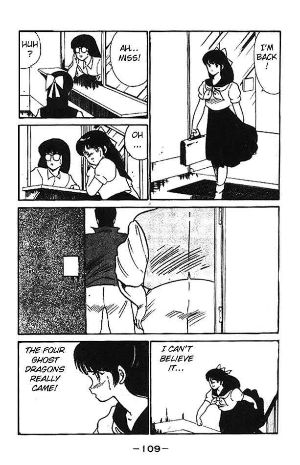 Shura no Mon Chapter 3 page 9 - Chapter 3