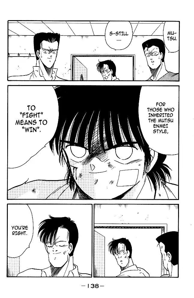 Shura no Mon Chapter 30 page 13 - Chapter 30: Fuwa Enmei Style?!