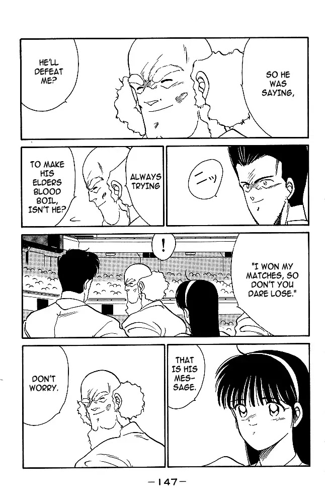 Shura no Mon Chapter 30 page 22 - Chapter 30: Fuwa Enmei Style?!