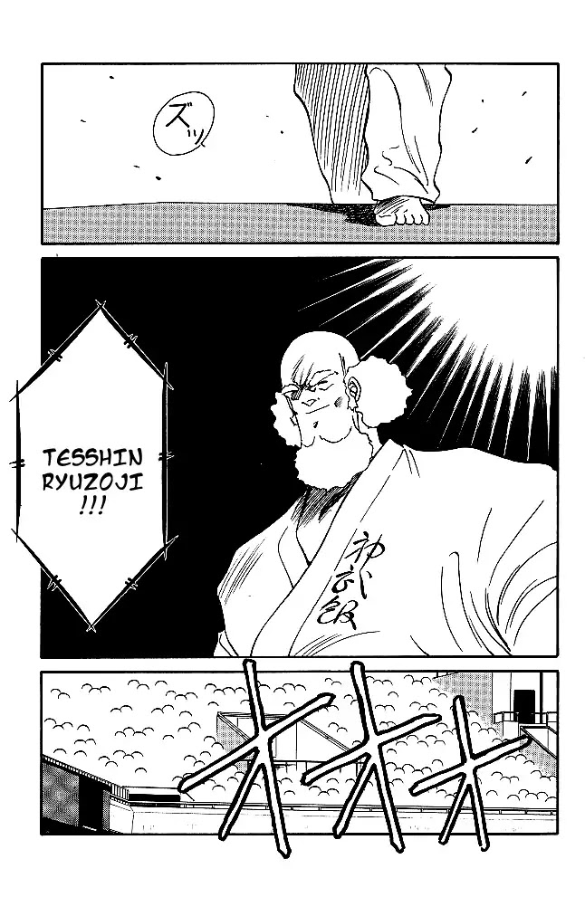 Shura no Mon Chapter 30 page 24 - Chapter 30: Fuwa Enmei Style?!