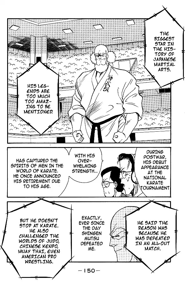 Shura no Mon Chapter 30 page 25 - Chapter 30: Fuwa Enmei Style?!