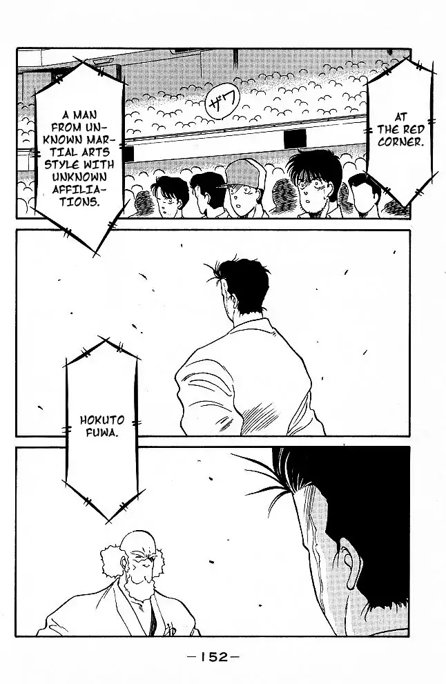 Shura no Mon Chapter 30 page 27 - Chapter 30: Fuwa Enmei Style?!