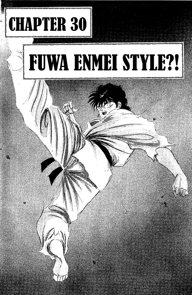 Shura no Mon Chapter 30 page 3 - Chapter 30: Fuwa Enmei Style?!