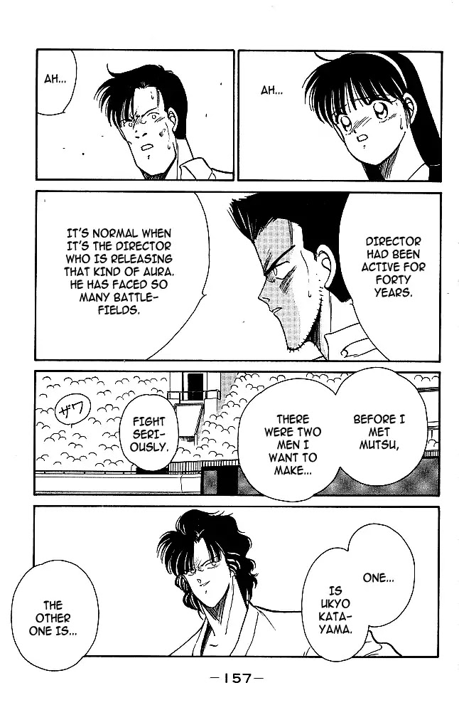 Shura no Mon Chapter 30 page 32 - Chapter 30: Fuwa Enmei Style?!