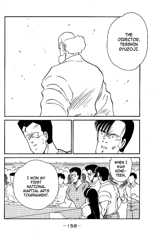 Shura no Mon Chapter 30 page 33 - Chapter 30: Fuwa Enmei Style?!