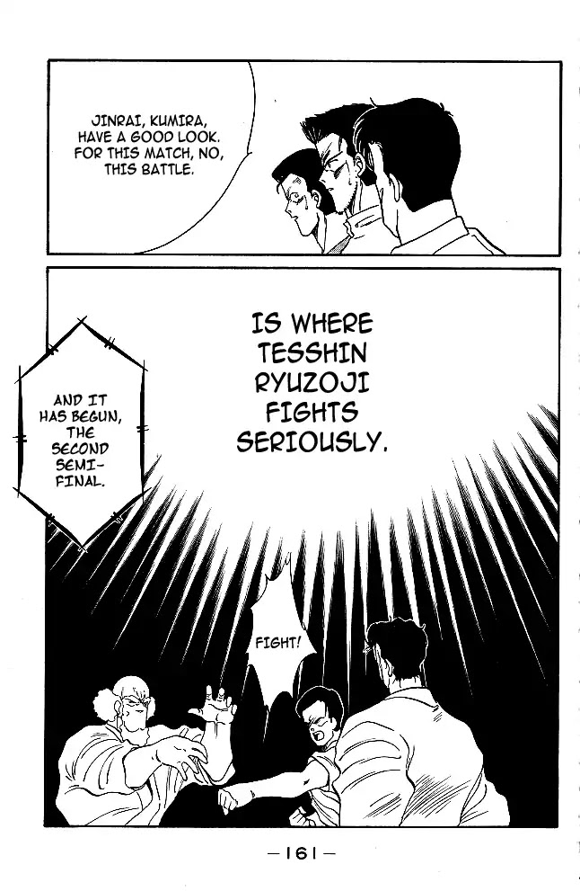 Shura no Mon Chapter 30 page 36 - Chapter 30: Fuwa Enmei Style?!
