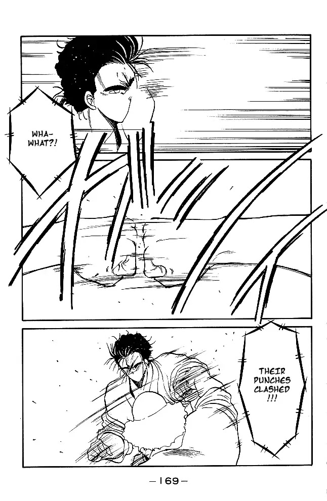 Shura no Mon Chapter 30 page 43 - Chapter 30: Fuwa Enmei Style?!