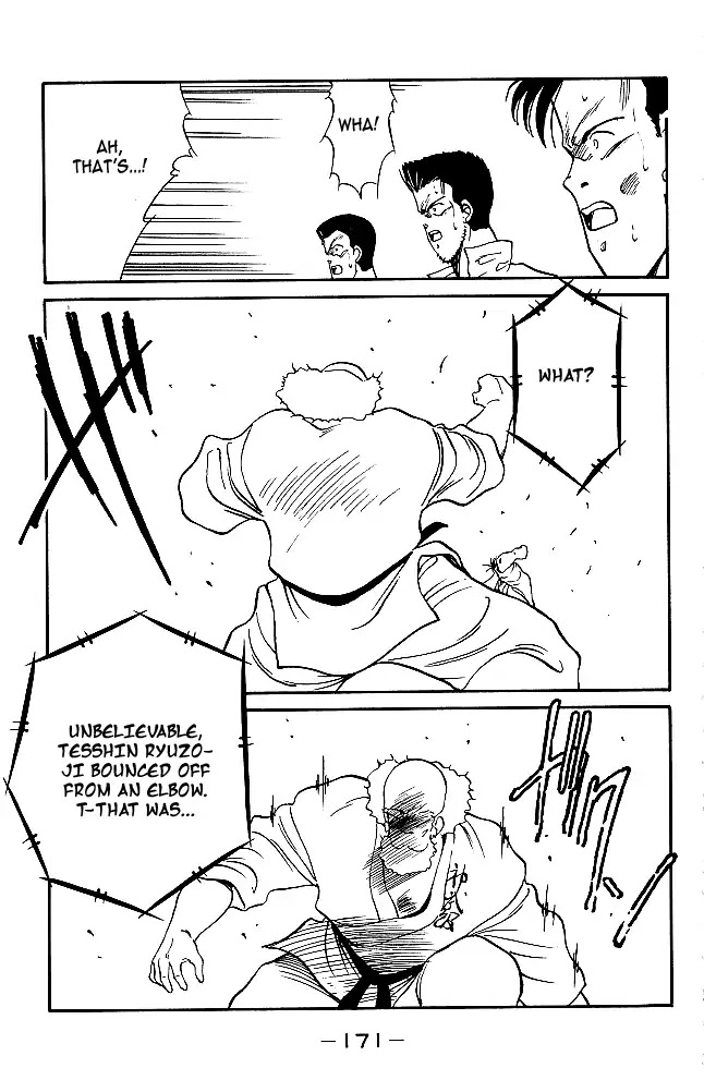 Shura no Mon Chapter 30 page 45 - Chapter 30: Fuwa Enmei Style?!