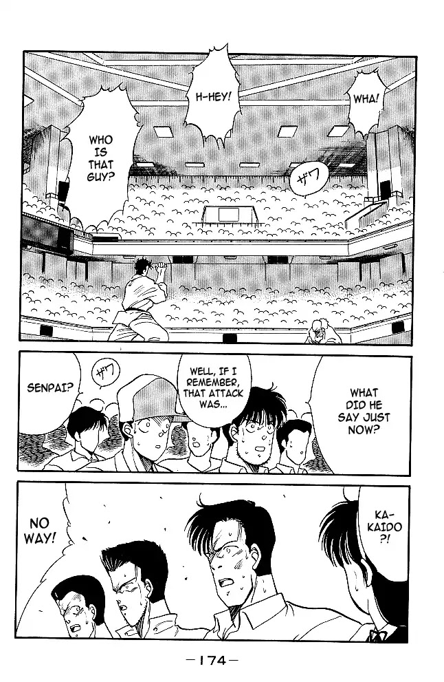 Shura no Mon Chapter 30 page 48 - Chapter 30: Fuwa Enmei Style?!