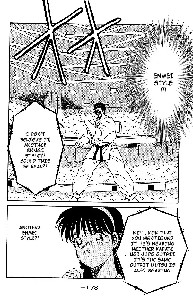 Shura no Mon Chapter 30 page 52 - Chapter 30: Fuwa Enmei Style?!