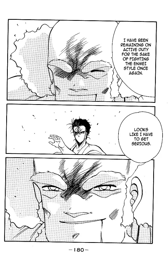 Shura no Mon Chapter 30 page 54 - Chapter 30: Fuwa Enmei Style?!