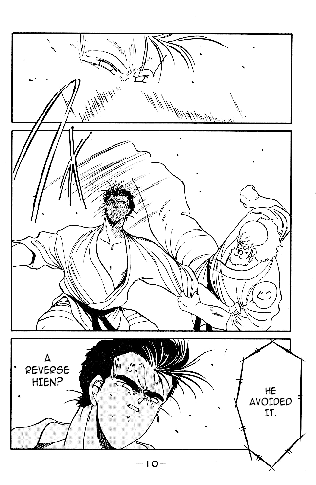 Shura no Mon Chapter 31.2 page 11 - Chapter 31.2: Enmei Style's Shadow and Darkness (Second Half)