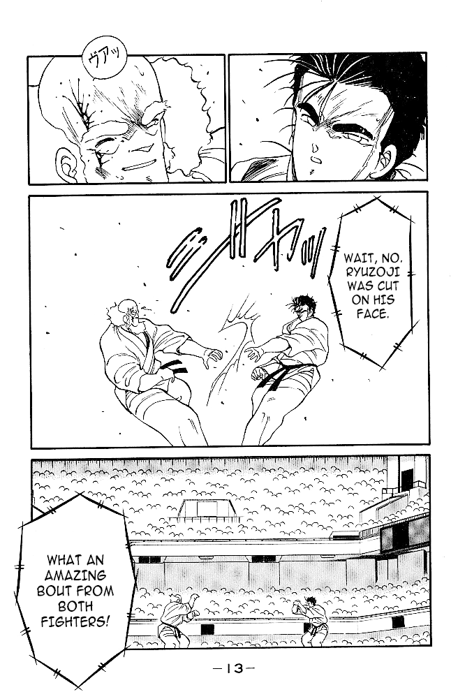 Shura no Mon Chapter 31.2 page 14 - Chapter 31.2: Enmei Style's Shadow and Darkness (Second Half)