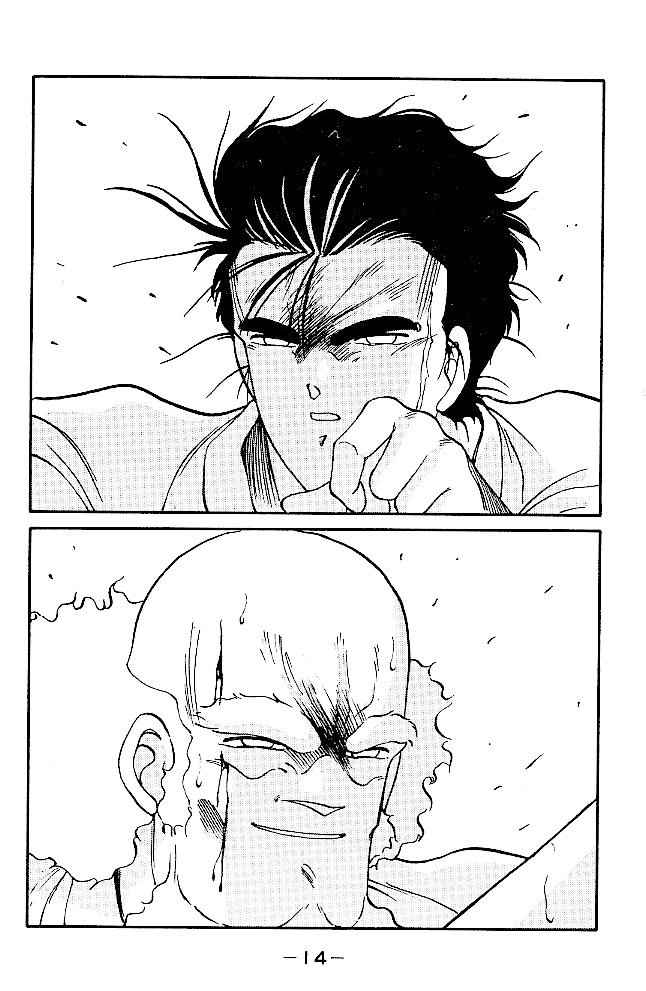 Shura no Mon Chapter 31.2 page 15 - Chapter 31.2: Enmei Style's Shadow and Darkness (Second Half)