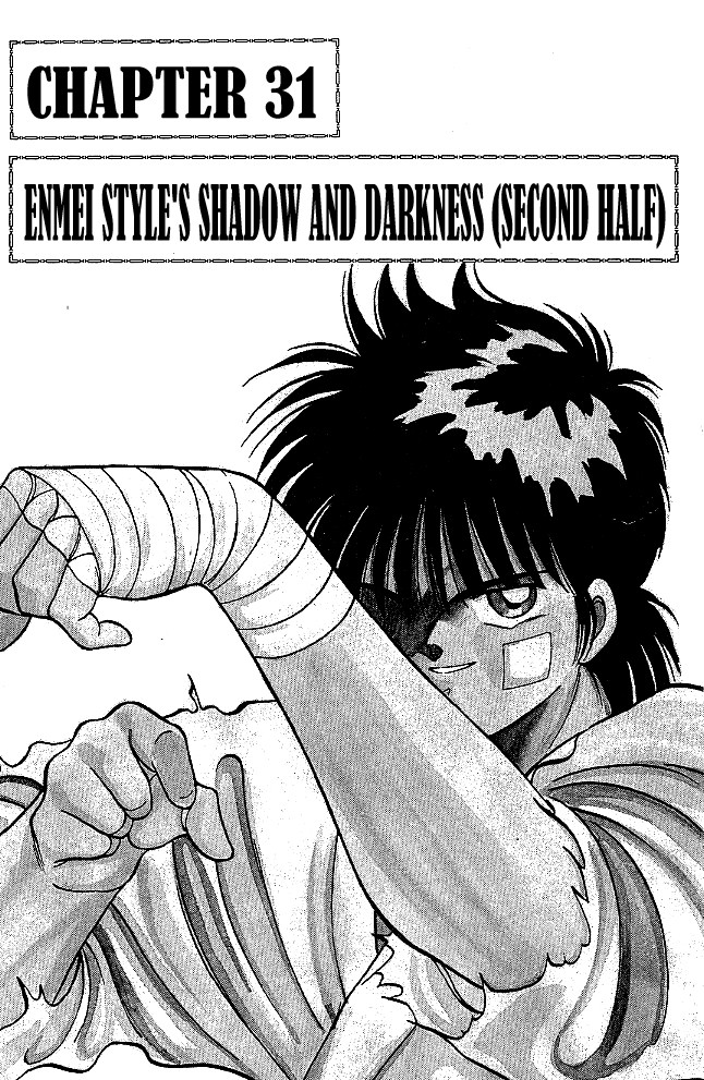 Shura no Mon Chapter 31.2 page 4 - Chapter 31.2: Enmei Style's Shadow and Darkness (Second Half)