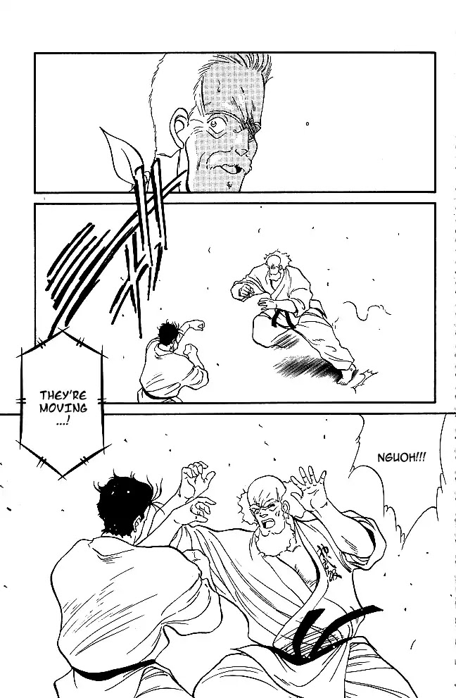 Shura no Mon Chapter 31 page 17 - Chapter 31: Enmei Style's Shadow and Darkness (First Half)