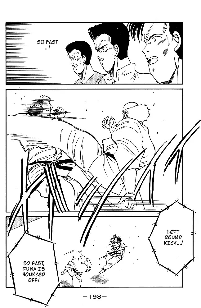 Shura no Mon Chapter 31 page 18 - Chapter 31: Enmei Style's Shadow and Darkness (First Half)