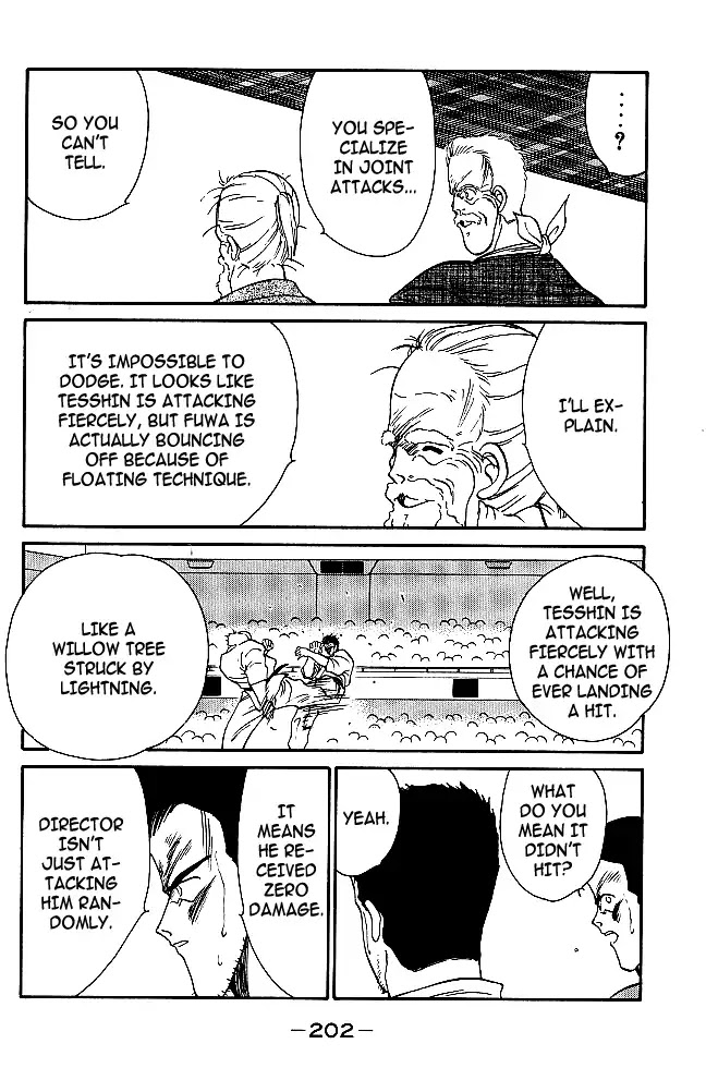 Shura no Mon Chapter 31 page 22 - Chapter 31: Enmei Style's Shadow and Darkness (First Half)