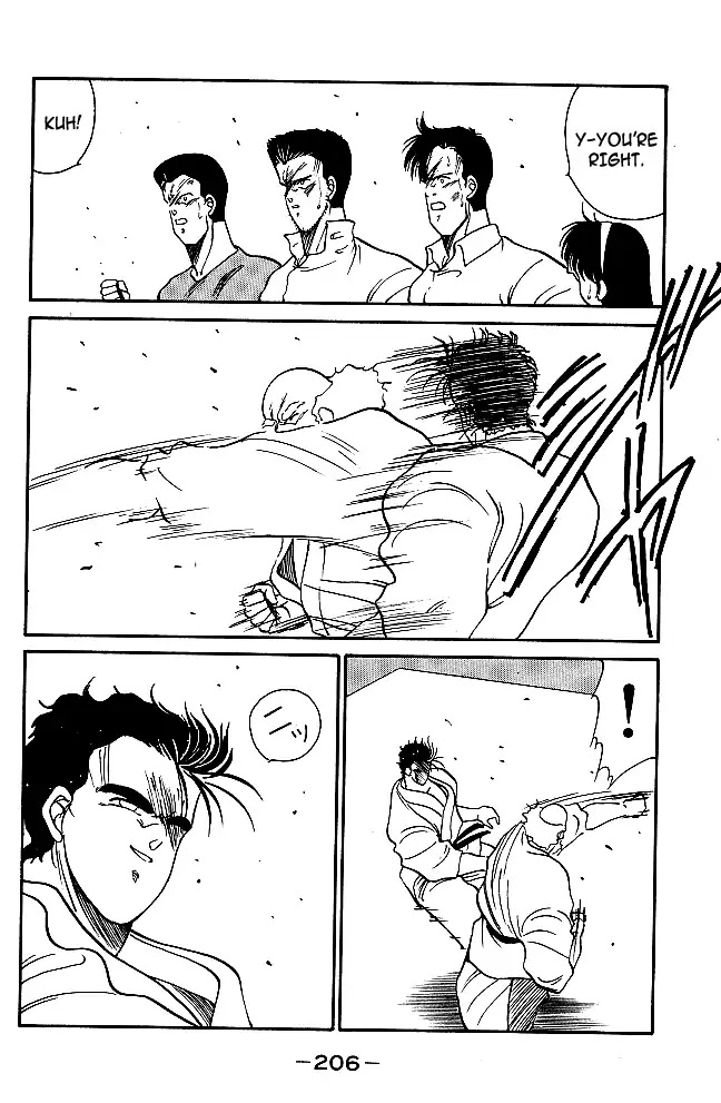 Shura no Mon Chapter 31 page 26 - Chapter 31: Enmei Style's Shadow and Darkness (First Half)