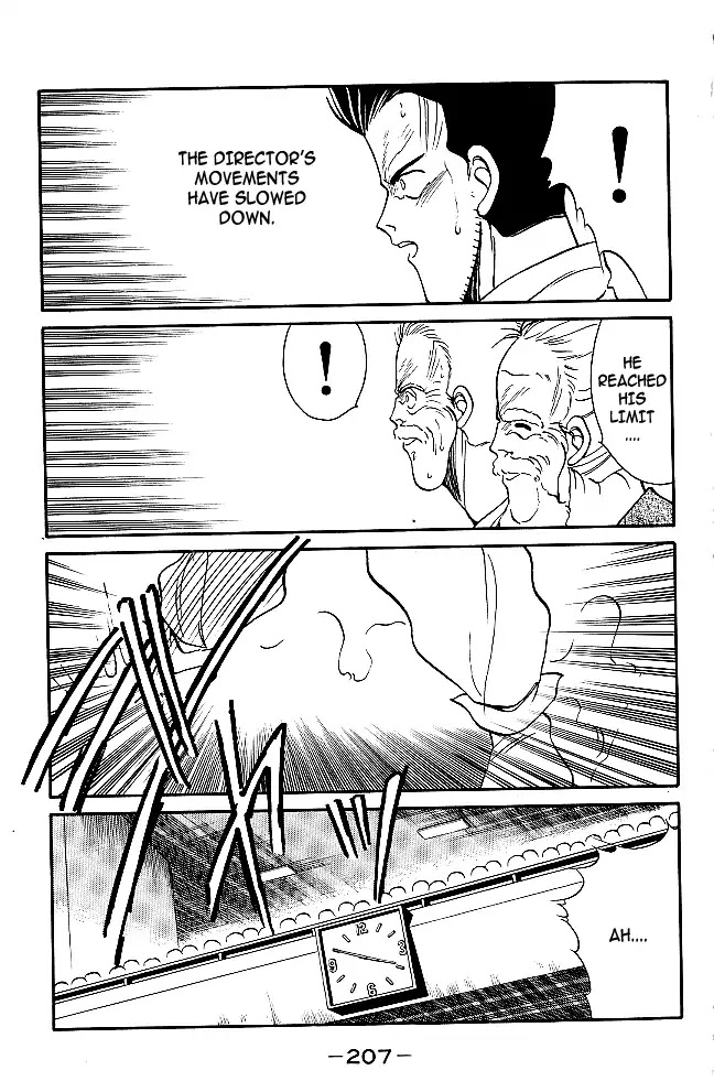 Shura no Mon Chapter 31 page 27 - Chapter 31: Enmei Style's Shadow and Darkness (First Half)